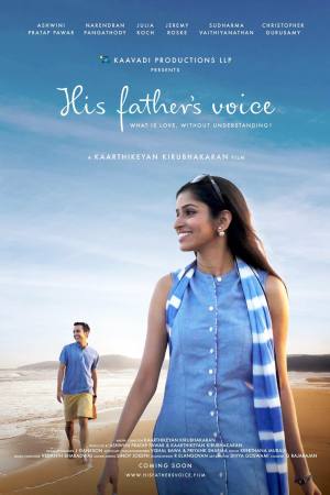 His Father’s Voice