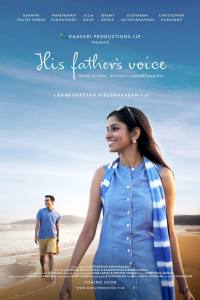 His Father’s Voice