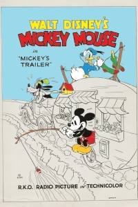 Mickey’s Trailer