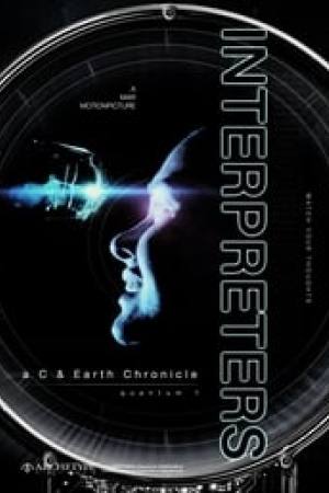 Interpreters: a C & Earth Chronicle – quantum 1