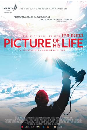 Picture of His Life