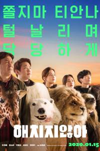 Secret Zoo
