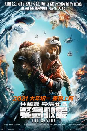 The Rescue