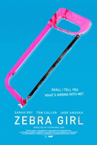 Zebra Girl