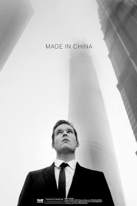 Made in China