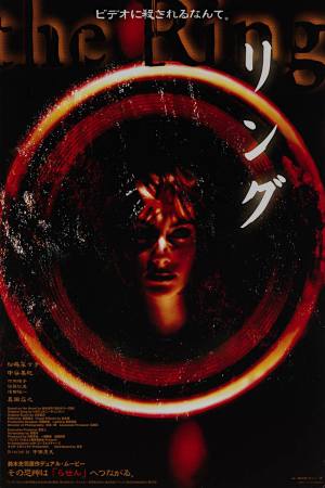 The Ring