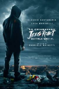They Call Me Jeeg Robot