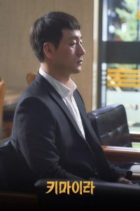 Chimera – S01E15 – A Sister’s Love
