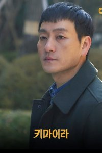 Chimera – S01E16 – Chimera Revealed