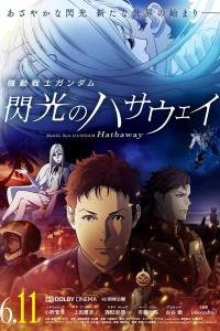 Mobile Suit Gundam: Hathaway