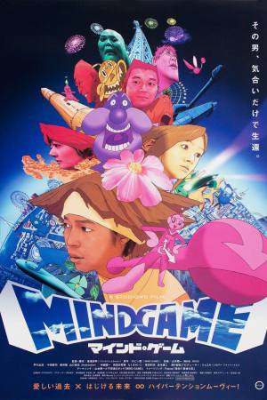 Mind Game