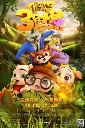 3 Little Pigs and the Magic Lamp