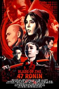 Blade of the 47 Ronin