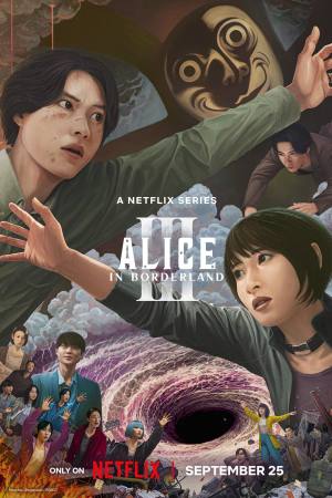 Imawa no Kuni no Arisu