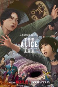Imawa no Kuni no Arisu