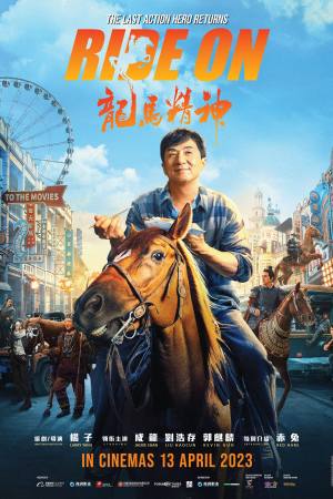 Ride On