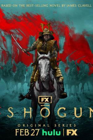 Shogun