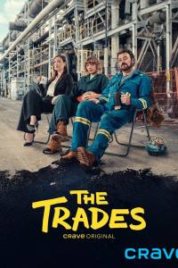 The Trades