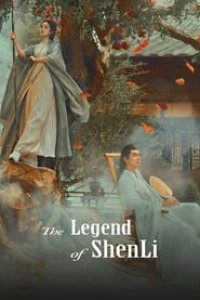 The Legend of ShenLi Season 1 Episode 5