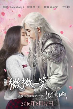 Love O2O