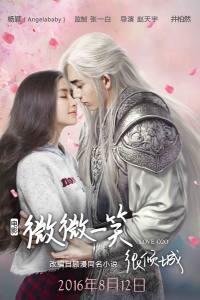 Love O2O