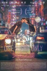 One Night Only