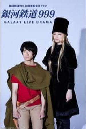 Galaxy Express 999