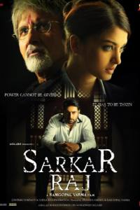 Sarkar Raj