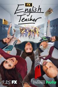 English Teacher