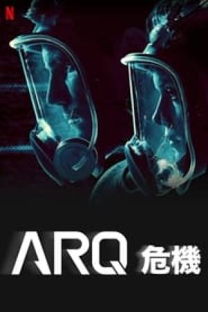ARQ