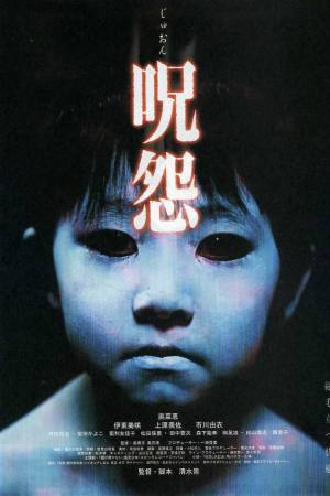 Ju-on: The Grudge