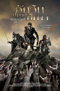 Knight of the Dead