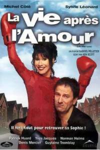 La vie après l’amour