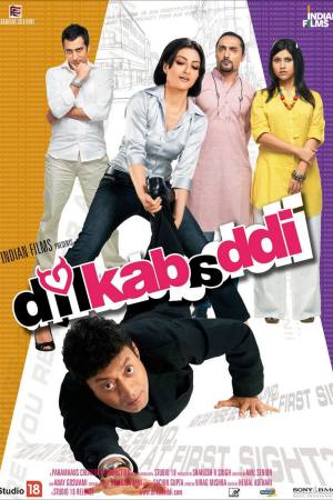 Dil Kabaddi