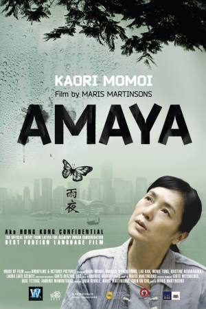 Amaya