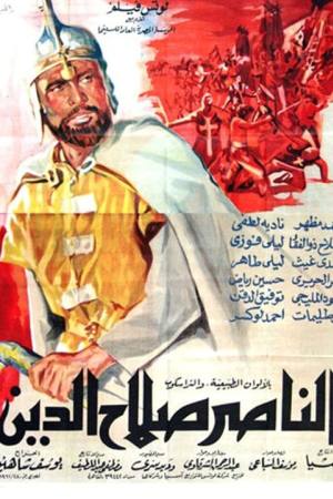 Saladin