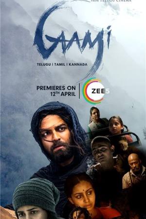 Gaami