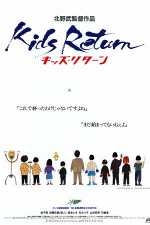 Kids Return