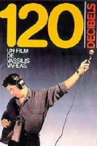 120 decibel