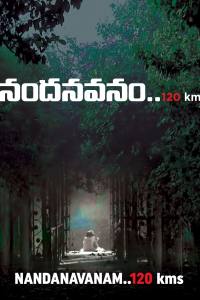Nandanavanam 120 kms