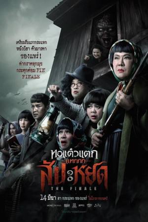 Oh My Ghost: The Finale