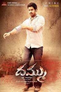 Dhammu
