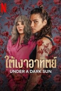 Under a Dark Sun Season 1 Episode 1