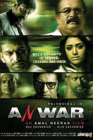 Anwar