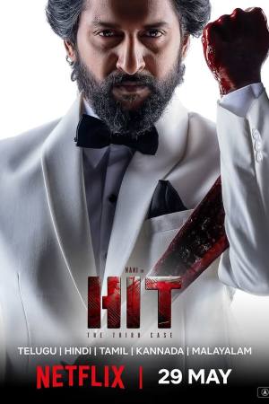 HIT: The 3rd Case