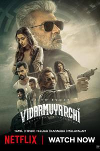 VidaaMuyarchi