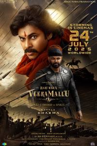 Hari Hara Veera Mallu