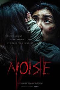 Noise