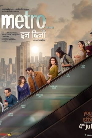 Metro in Dino