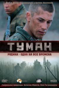 Tuman